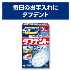 Kobayashi Pharmaceutical's Toughdent Clear Disinfectant Denture Cleaner Mint Scent 108 Tablets