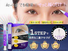 NATURA BLANC Habits to the Twin Side While Sleeping, Easy To Apply, Inus Double Night, Pencil, Double Eyelid, Double Eyelid, For Night, Large Capacity, Spatula, Natural Lid