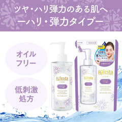 Bifesta cleansing lotion Enrich refill 270ml