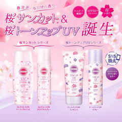 Suncut KOSE Sunscreen Perfect UV Gel SPF50+ PA++++ Waterproof Cherry Blossom Scent 100g (x 1)