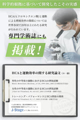 Supports combustion during aerobic exercise 300 tablets/60 days Garcinia extract 60000mg Hydroxycitric acid HCA 36000mg Combustion diet support Caffeine free Burner supplement Made in Japan Herbase