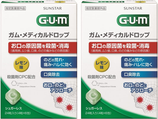 GUM Designated Quasi-drug Gum/Medical Drops with CPC Lemon Flavor Sugarless <Mouth/throat sterilization/disinfection/bad breath removal/throat rough/sore/fine skin> 24 tablets x 2 pack