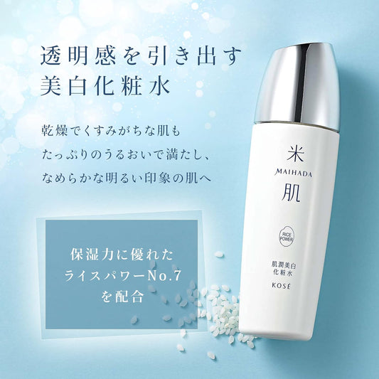 KOSE Komehada MAIHADA Skin Moisture Whitening Lotion 120mL Rice Power No.7 Quasi-drug