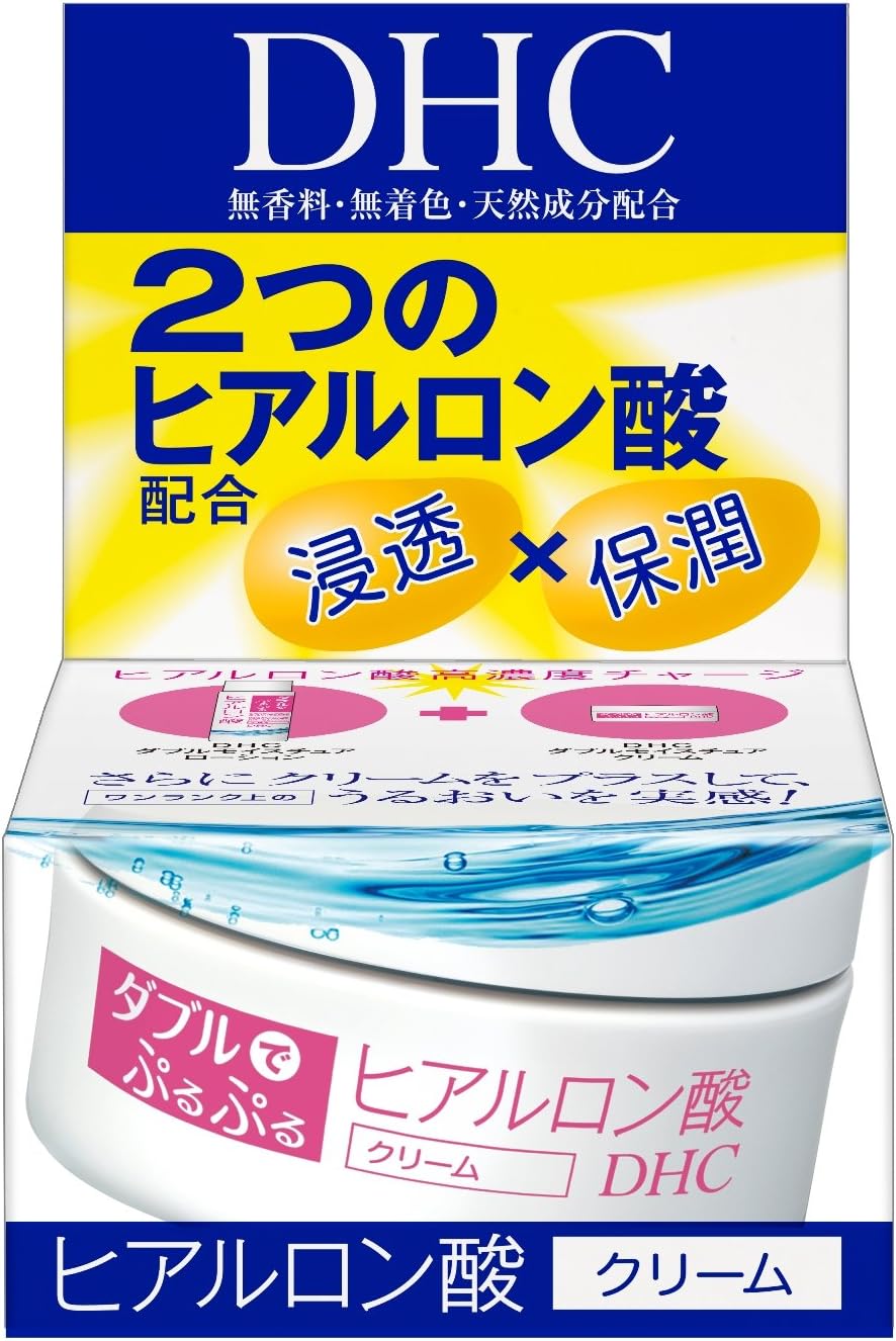 [DHC Sports Supplements] DHC double moisture cream 50g