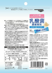 Orihiro Lactobacillus Concentrated Granules (Contains Lactoferrin) 0.04 oz (1.0 g) x 16 Packs