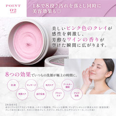 Clay Type Foaming Facial Cleansing Foam   Mud Pack Foaming Ash 90g Rose Wine Sweet Scented Cleansing Manoeuvre Manuble