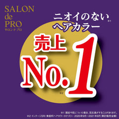 Salon de Pro Bubble Hair Color Extra Rich 6 Dark Brown 3.5 oz (100 g)