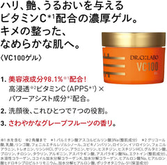 Dr.Ci:Labo VC100 All - in - One Gel 2.7 fl oz (80 g)