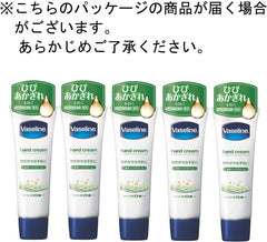 Vaseline (Bulk Purchase) Vaseline Hand   Finger x 5