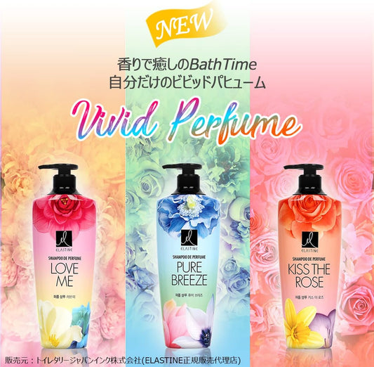 [Japanese Shampoo and Conditioner] ELASTINE Official Elastine Perfume (Pure Breeze Set Shampoo   Conditioner)