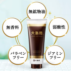 Oshima Tsubaki Hair Color Treatment, Dark Brown, Unisex, Paraben, Diamine Free, Unscented, 6.5 oz (180 g)