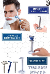 Shaver Holder, Razor Stand, Height: Approx. 5.1 inches (13 cm), Zinc Alloy, Razor Holder, Perfect for When You Have Trouble Placing T-Shaped Razors! Shaving Men's Shaver Razor Accessory NMJ