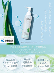 ALOE GARDEN Aloe Garden Cleansing Gel (Produced by Kobayashi Pharmaceutical), 5.3 fl oz (150 ml)