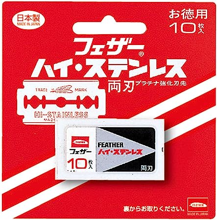 Feather Safety Razor, High Stainless Steel, Double-edged, 10 Pieces, Made in Japan, Replacement Blade, Men's, Silver, Single Item, 10 Pieces (x 1)