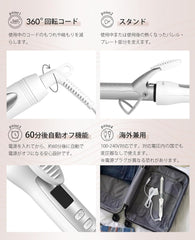 Hair Iron Curling Iron BAYATA Iron 25mm 25-level temperature adjustment Adjustable from 100℃ to 220℃ Professional specifications 100V-240V compatible overseas 60 minutes automatic off Long pipe Smooth Long hair Short hair Bob Slightly fine curls