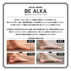 BE ALKA Bunions Bunions Leg Pelvic Support Full Finger Arch Forming Cover Socks - beige