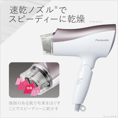 Panasonic Ionity Hair Dryer EH-NE5G-T, Quick Drying, Strong Airflow, Brown Tone