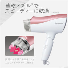 Panasonic Ionity Hair Dryer EH-NE5G-PP, Quick Drying, Strong Airflow, Pale Pink Tone