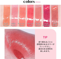 ETUDE Etude Official Glow Fixing Tint Lychee Beige/Lip Tint/Lipstick/Glossy Finish/High Moisturizing / 3.8g / Clione Lip