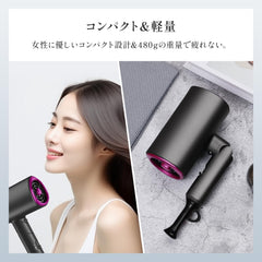 Lumiara Hair Dryer, Lightweight   Compact Type, Large Airflow, Quick Drying, Popular Ranking, High Concentration Negative Ions, Hair Dryer, 1600 W, Constant Temperature of 124F (57C), Cold and Hot Air, Nozzle, Lightweight, 16.9 oz (480 g), Storage