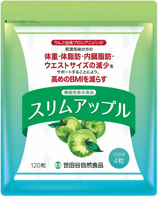 Setagaya Natural Foods Slim Apple This product (120 tablets / 30 days supply) Food with functional claims Apple-derived procyanidin (weight, body fat, visceral fat, waist size) supports reduction