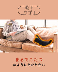 Socks Supplement MEN looks like kotatsu socks 672-991 men's