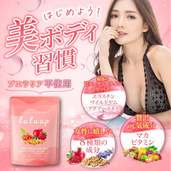 [Japanese Sports Supplements] luluup Soy Isoflavone Eslatin Chaste Tree Placenta Hyaluronic Acid Aguahe Extract Wild Yam Maca 12 types of beauty ingredients that support beauty 30 days supply