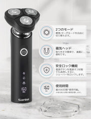 Sarlisi Electric Shaver, Magnetic Head, Rotating, Super Strong Motor, Electric Shaver, For Men, IPX7 Waterproof, Deep Shaving, Wet and Dry Use, Travel, Father's Day, Respect for the Aged Day, Gift, Japanese Instruction Manual Included