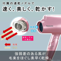 Panasonic EH-NA2E-PP Hair Dryer, Nanocare, Pale Pink