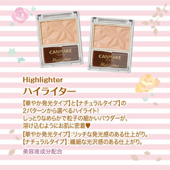 Can Make Highlighter H N01 Highlight 4.5 grams (x1)