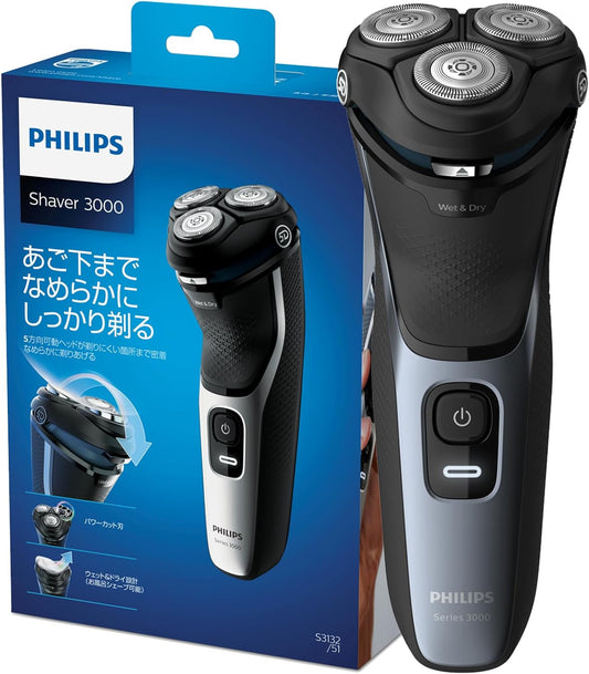 Philips S3132/51 3000 Series Electric Shaver (2020 Model), Reduces Stress on Skin, 27 Blades, Power Cut Blades, Trimmer, Shower Safe/Washable