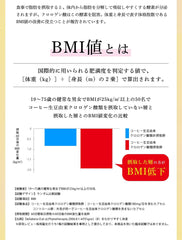 Hellasmart Food with functional claims Diet 3 trillion lactic acid bacteria 750 million butyric acid bacteria BMI lowering support Chlorogenic acids Intestinal activity Oligosaccharide Inulin Vitamin 120 tablets 30 days supply