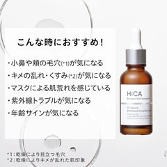 Hika HiCA C Serum, Vitamin C Derivatives, 6%, 0.9 fl oz (28 ml), No Additives, Made in Japan, Fast Type VC Derivative, Sensitive Skin Patch Test