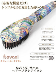 Savani Hair Iron Heating Brush, Straight, Negative Ion, Rapid Heating   Max 200C, 6 Temperature Adjustment Function, Prevents Burns on Ceramic Surfaces, Prevents Malfunctions and Prevents Malfunctions, Temperature Memory, Automatic Power Off