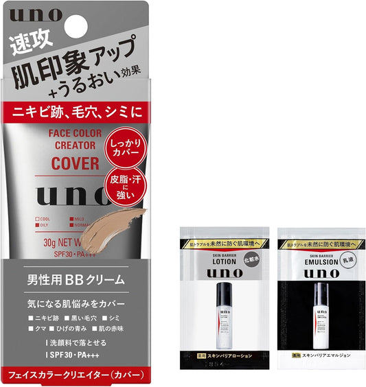 uno Face Color Creator (Cover) Men's BB Cream SPF 30 PA+++ 1.1 oz (30 g)