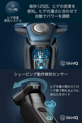 Philips 7000 Series Electric Shaver, 45 Steel Precision Blades, 360-D Flex Head, S7782/57