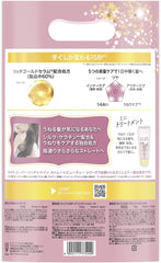 [Japanese Shampoo and Conditioner] LUX Super Rich Shine Straight Beauty Shampoo Conditioner Moisturizing Pump Pair + Melting Care Treatment 400g+400g+70g