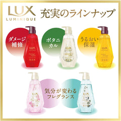 [Japanese Shampoo and Conditioner] LUX Luminique My Melody Happiness Bloom Non-Silicone Shampoo + Conditioner Pump Pair 370+370g