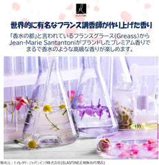 [Japanese Shampoo and Conditioner] ELASTINE Official Elastine Perfume (Pure Breeze Set Shampoo   Conditioner)