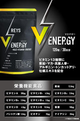 REYS V ENERGY V Energy Supervised by Noriaki Yamazawa Multivitamin tablet Zinc Maca Ginseng Arginine Tongkat ali Oyster extract Contains 13 types of vitamins Food with nutritive functions Domestic production