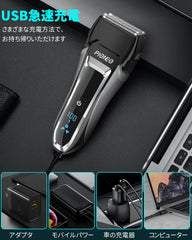 Men's Shaver, Electric Shaver, Men's Shaver, Closely Closed, IPX7 Waterproof, 3 Blades, USB Rapid Charging, Waterproof, Bath Shaving, Locking Function, Deep Shaving, LED Display Display, Gift (Black)