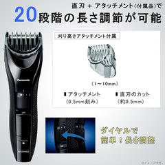 Panasonic ER-GC55-K Hair Cutter, Clipper, Compatible with Two Block, Charging/Alternating Type, Black