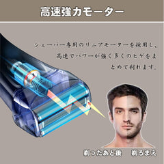 Men's Shaver 2023 Innovative Model Electric Shaver, Shaver, Electric Razor, Reciprocating Type, 3 Blades, Wet and Dry Shaving, USB Rechargeable, LED Display, IPX6 Waterproof, Shaving, Bath, Japanese Instruction Manual Included