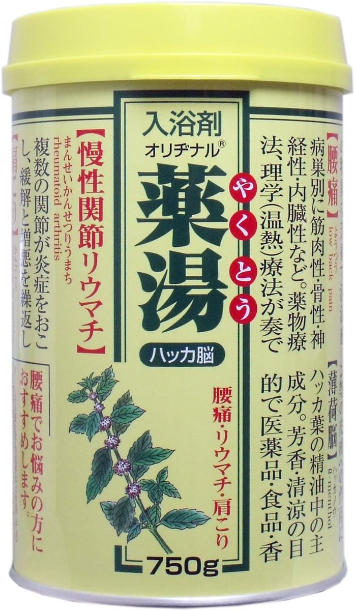 (Bulk Purchase) New Original Medicinal Water Peppermint Brain 26.5 oz (750 g) x 2 Sets