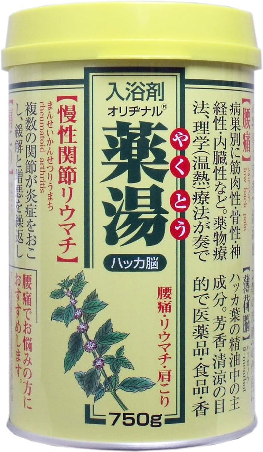 (Bulk Purchase) New Original Medicinal Water Peppermint Brain 26.5 oz (750 g) x 2 Sets