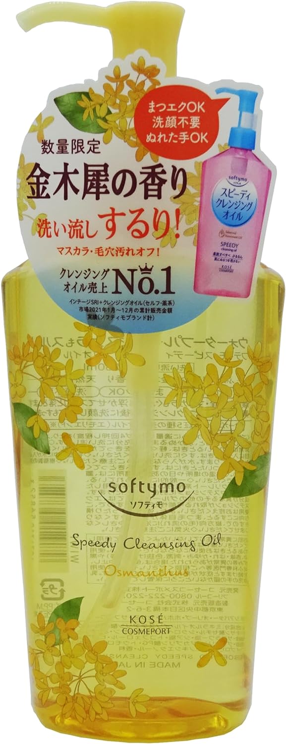 Softymo Speedy Cleansing Oil, Osmanthus Scent, 8.1 fl oz (230 ml)