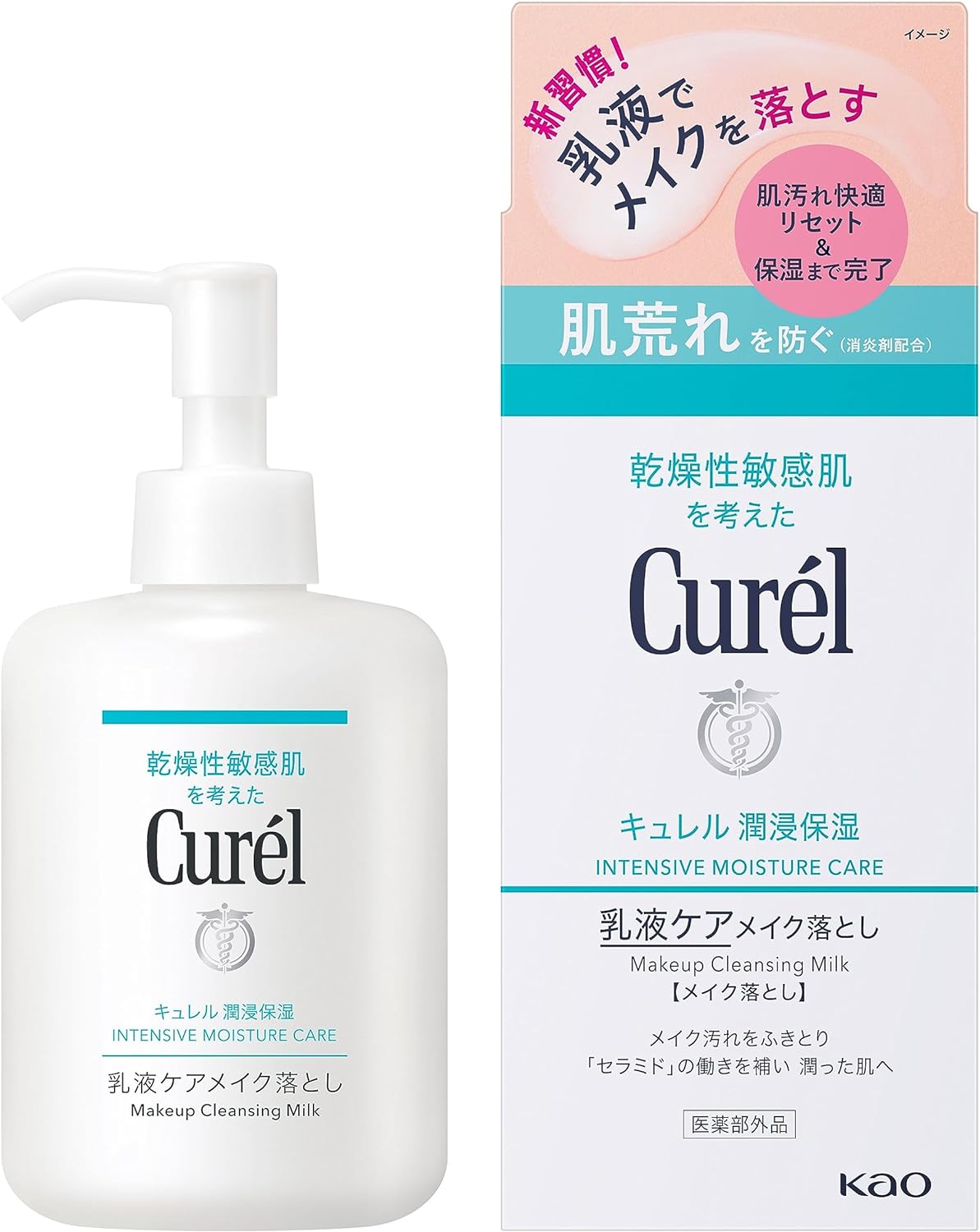 Curel Moisturizing Milky Lotion Care Makeup Remover