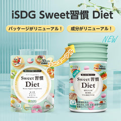 ISDG Sweet Habits Diet Supplement Diet Supplement Green Tea Extract Powder Mulberry Leaf Powder Roselle Extract Powder 60 Tablets 30 Days Renewal Version