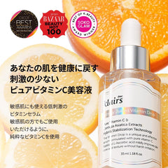 Klairs Freshly Juiced Vitamin C Drop, Korean Cosmetics, Pure Vitamin C, Vitamin C Serum, Hypoallergenic, 1.18 oz (35 ml)