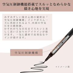 Bihada BHD-YX01 Liquid Eyeliner, Quick Drying, 0.0004 inches (0.01 mm), Ultra Fine Eyeliner, Waterproof, Waterproof